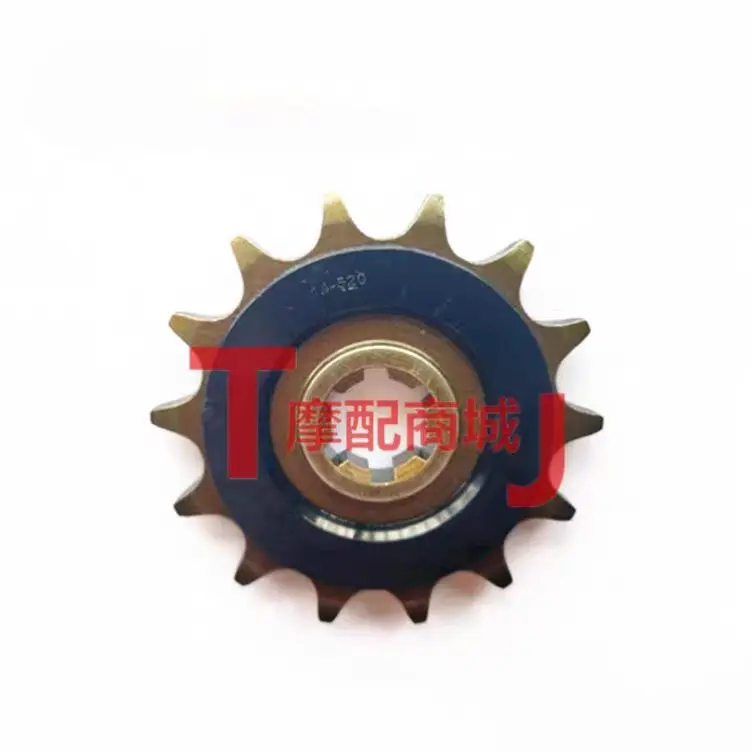 Motosiklet Parçaları Ön Arka 1 - Motorcycle Parts Chain incelemesi ve fiyatı